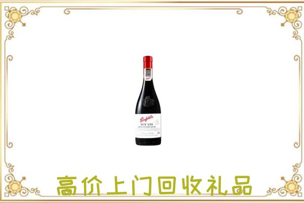 阿勒泰附近回收奔富