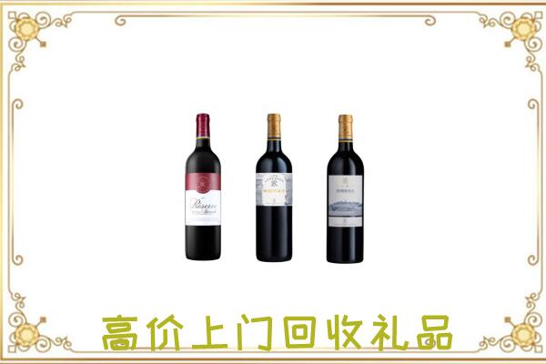 阿勒泰附近回收拉菲
