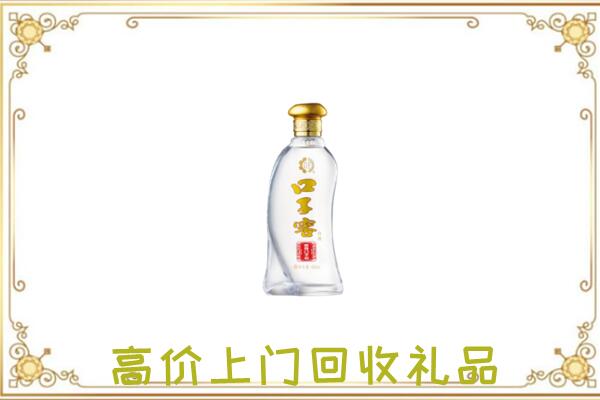 阿勒泰周边回收口子窖