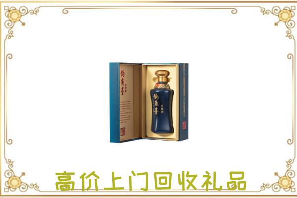 阿勒泰周边回收钓鱼台