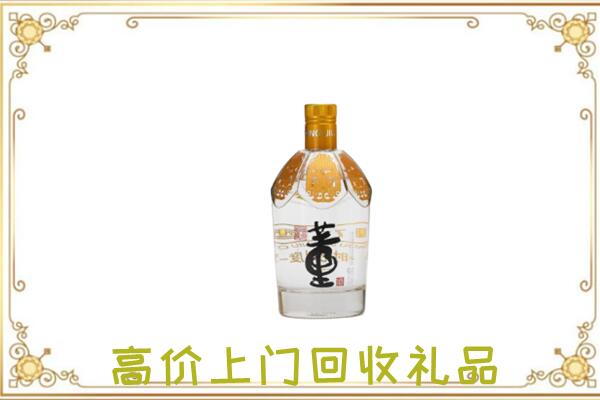 阿勒泰周边回收董酒