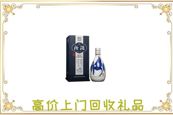 阿勒泰周边回收汾酒