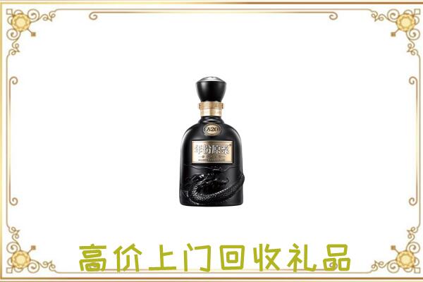 阿勒泰周边回收古井贡酒