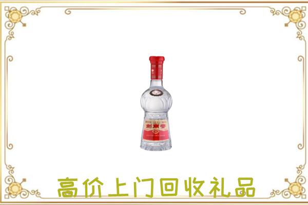 阿勒泰周边回收剑南春