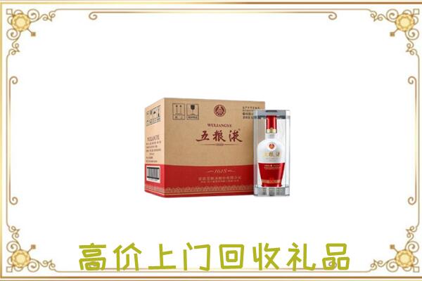 阿勒泰周边回收五粮液