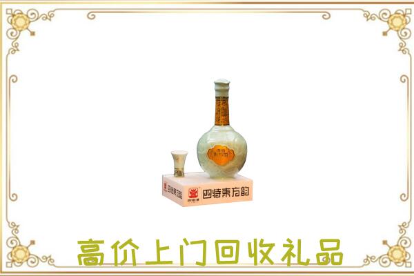 阿勒泰周边回收四特酒