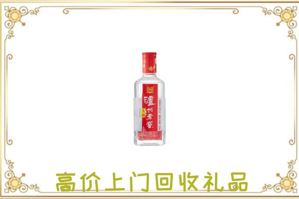 阿勒泰周边回收泸州老窖